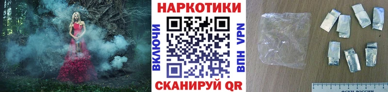 Купить Стрежевой Бошки Шишки  MDMA  Cocaine  Гашиш  Меф 
