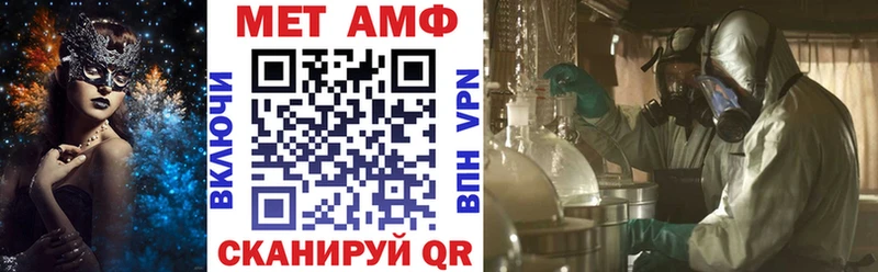 АМФ 97%  как найти наркотики  Стрежевой 