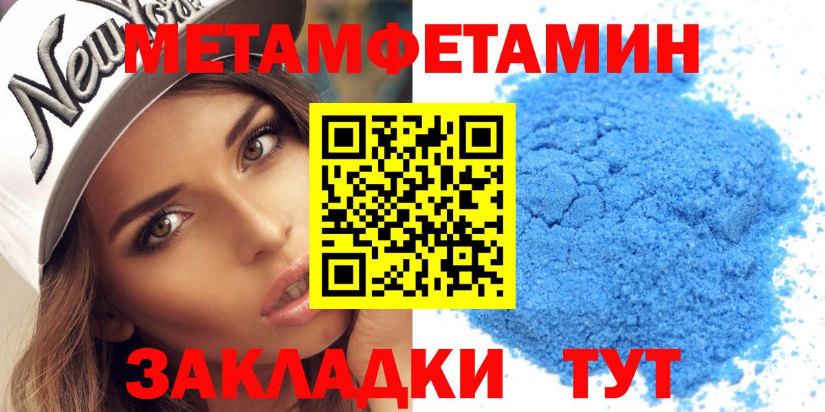 ГАШ  Вход с VPN  ЭКСТАЗИ  Конопля  КОКАИН  Стрежевой  Меф МЯУ МЯУ кристаллы  ГАШИШ 