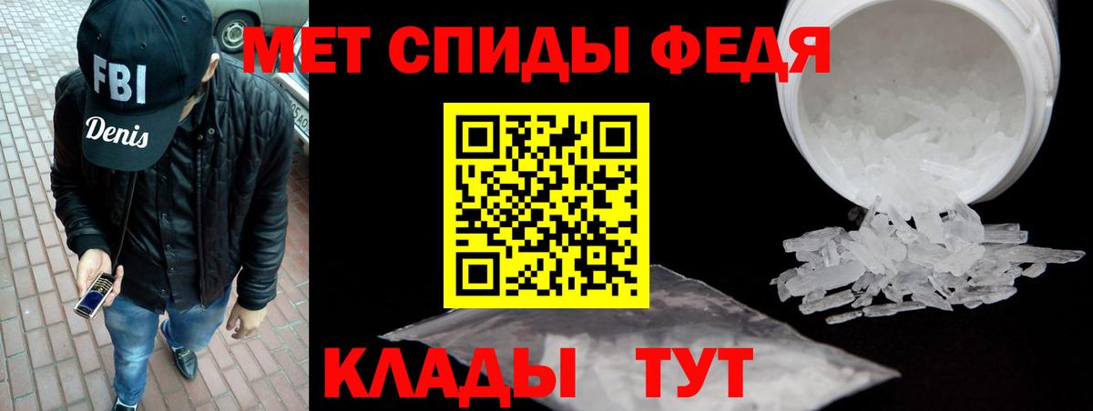 АМФЕТАМИН Premium Стрежевой