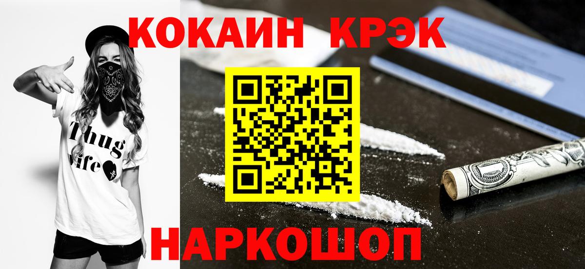 COCAIN 98% Стрежевой