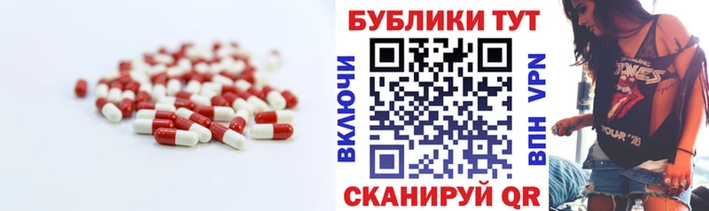 Экстази 280 MDMA  магазин    Стрежевой 