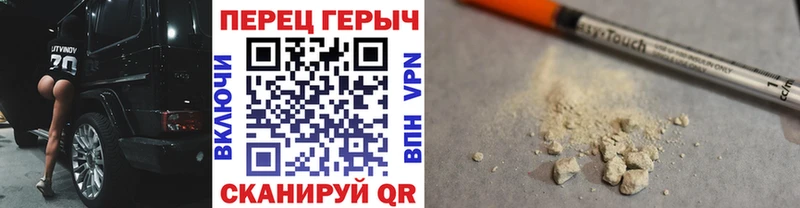 Героин VHQ  Стрежевой 