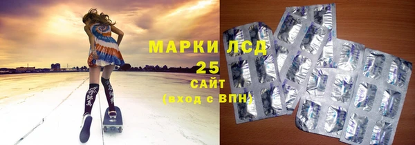 стафф Абинск