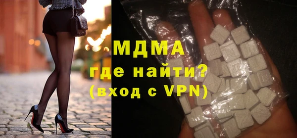 экстази Абаза