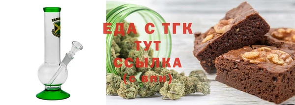 стафф Абинск