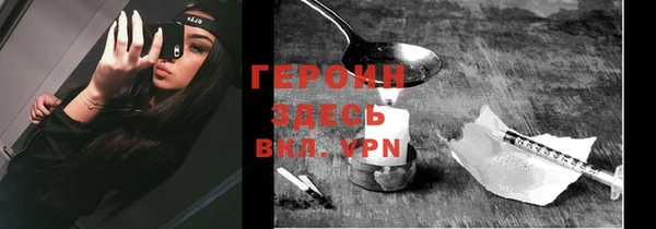 соль ск Покров