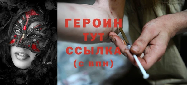 экстази Абаза