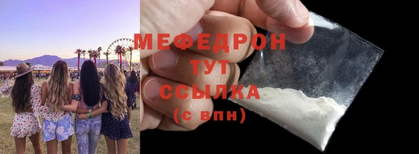 кокаин Покровск