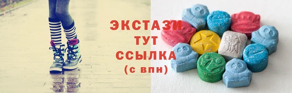 экстази Абаза