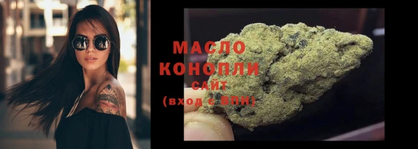 экстази Абаза