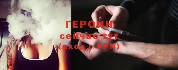 кокаин Покровск