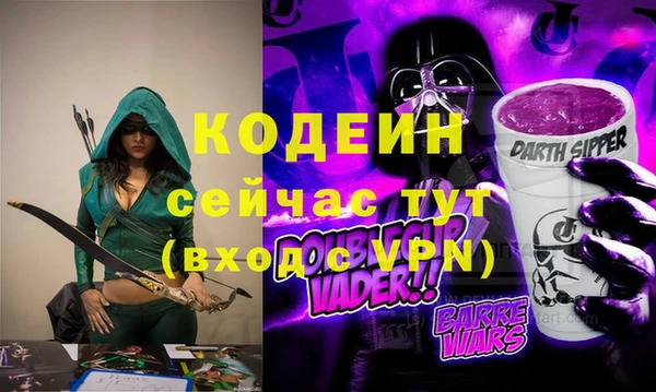 экстази Абаза