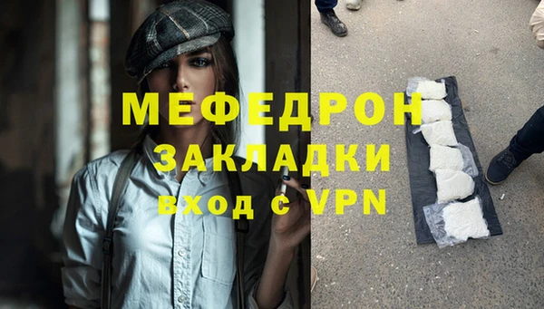 экстази Абаза