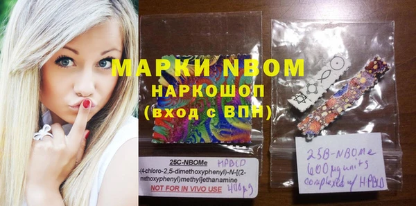 стафф Абинск