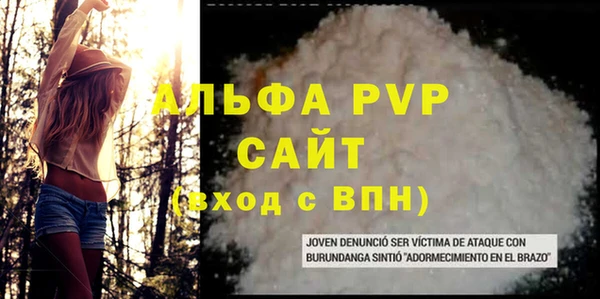 экстази Абаза