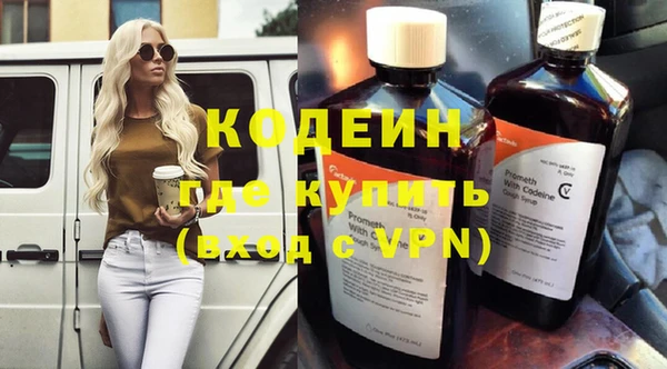 экстази Абаза