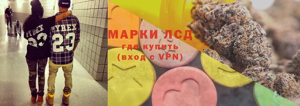 экстази Абаза