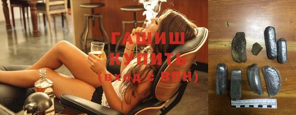 экстази Абаза