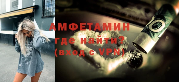 экстази Абаза