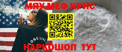 экстази Северобайкальск