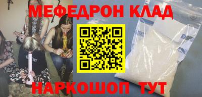 альфа пвп VHQ Севастополь