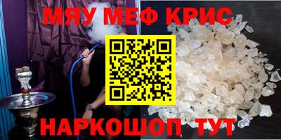 экстази Северобайкальск
