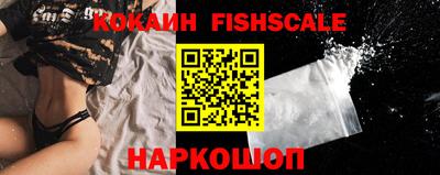наркотики Свободный
