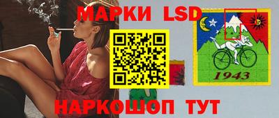 экстази Северобайкальск
