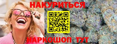 экстази Северобайкальск
