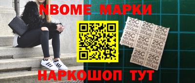 экстази Северобайкальск