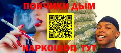 альфа пвп VHQ Севастополь