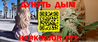 альфа пвп VHQ Севастополь