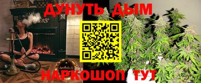 экстази Северобайкальск