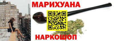 альфа пвп VHQ Севастополь