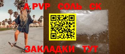 экстази Северобайкальск