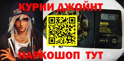 наркотики Свободный