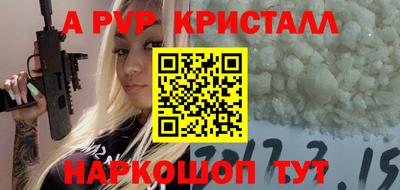 наркотики Свободный