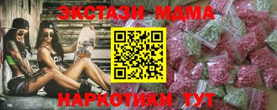 альфа пвп VHQ Севастополь