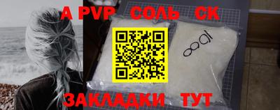 наркотики Свободный