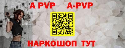 наркотики Свободный