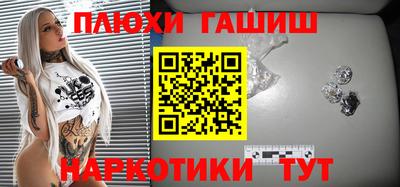 экстази Северобайкальск