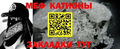 альфа пвп VHQ Севастополь