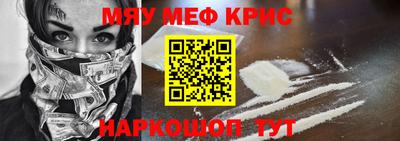альфа пвп VHQ Севастополь