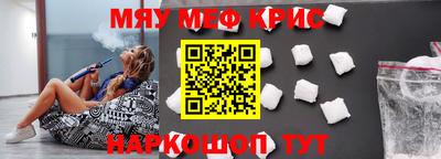 альфа пвп VHQ Севастополь