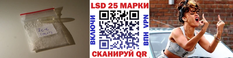 LSD-25 экстази кислота  Стрежевой 