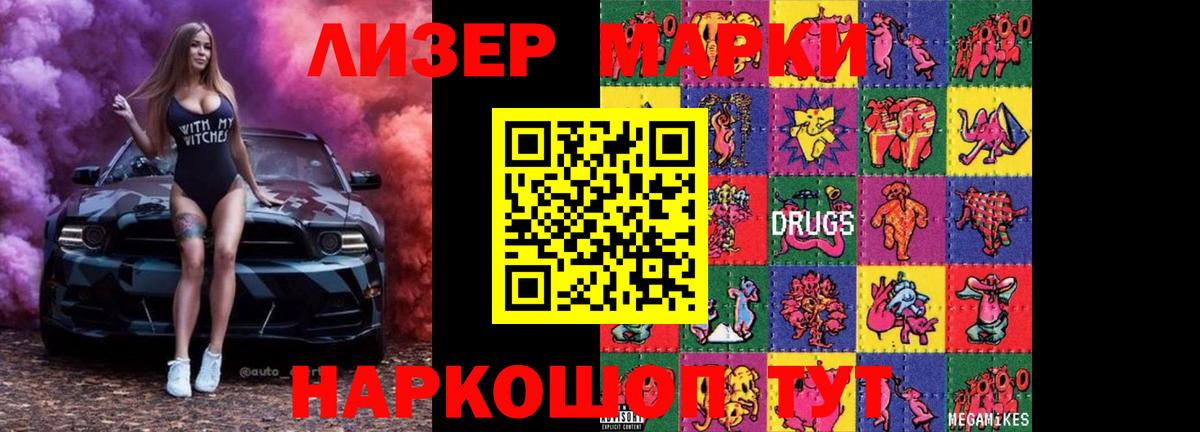 ЛСД экстази ecstasy  Лсд 25 экстази  Лсд 25 экстази ecstasy  Стрежевой  Вход с VPN 