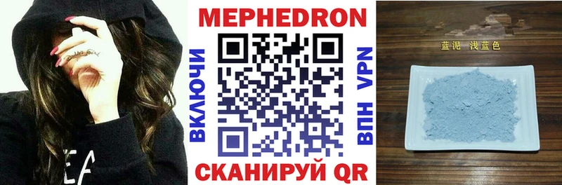 что такое наркотик  Стрежевой  мега сайт  МЕФ мука 