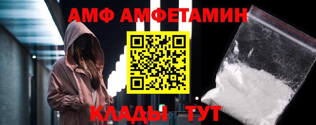 Метамфетамин пудра Стрежевой