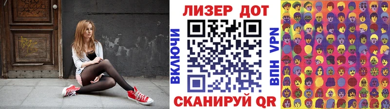 Наркотические марки 1,5мг  МЕГА рабочий сайт  Стрежевой 